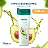 Шампунь для волос Himalaya Гладкий шёлк, 200 мл