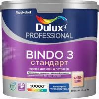 Краска интерьерная Dulux Bindo 3 глубокоматовая база BW 2,5 л