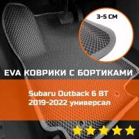 3Д коврики ЕВА с бортиками на Subaru Outback 6 BT 2019-2022 универсал Оутбек Аутбэк Левый руль Ромб Серый со светло-серой окантовкой