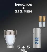 Туалетная вода crazyDanKos мужская Набор Invictus + 212 Men (Спрей 5+5 мл)