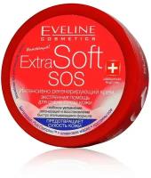 Крем для тела Eveline EXTRA SOFT SOS интенсивно регенерирующий