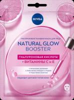 Nivea Гиалуроновая тканевая маска Natural Glow Booster, 28 мл