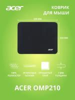 Коврик для мыши Acer OMP210 (ZL. MSPEE.001)