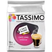 Кофе в капсулах Tassimo Carte Noire Cafe Long Intense