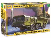 1/72 Оперативно-тактический ракетный комп.Искандер-м Звезда 5028