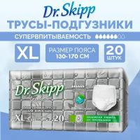 Подгузники-трусы для взрослых Dr. Skipp Standard XL, 20 шт., 8118