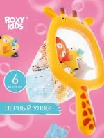 Игрушки для ванной Roxy-Kids Safari, с сачком, 6+1 шт. RRT-813