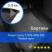 3Д коврики ЕВА (EVA, ЭВА) с бортиками на Nissan Sunny 9 1998-2004 B15 Ниссан (Нисан) Санни (Сани) Правый руль Ромб Черный с черной окантовкой