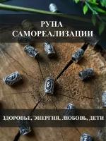 Бусина-оберег для волос и бороды Ингуз