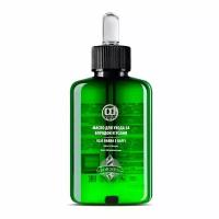 Масло BARBER CARE для бороды и усов CONSTANT DELIGHT 100 мл