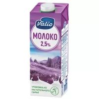 Молоко VALIO 2,5%, 1л