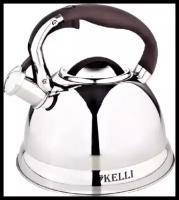 Чайник для плиты Kelli KL-4502 со свистком / 3 л / нержавеющая сталь шоколад