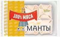 Манты 100% мяса 480г (3 упаковки, 18 шт)