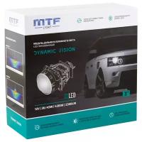 Модули Mtf Light линзованные Bi-LED серия DYNAMIC VISION 12В, 45Вт, 4300К, 3 д-ма, комп. 2шт