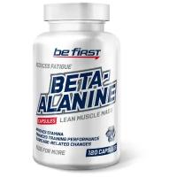 Beta alanine, 120 капсул