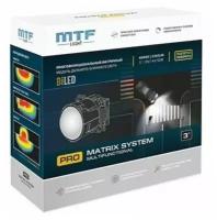 PRO Matrix System Bi-LED 3