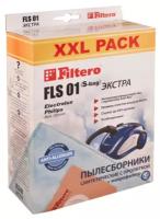 Пылесборник Filtero FLS 01 (S-bag) XXL PACK, экстра синтетические (8 шт.) + фильтр, для пылесосов Electrolux, Philips