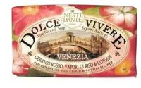 Мыло Nesti Dante (Нести Данте) Dolce Vivere Venezia 250 г