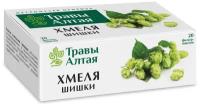 Хмеля шишки серии Алтай 1,5 г x20