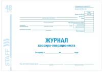 Журнал кассира-операциониста А4 48л BRAUBERG, форма КМ-4, картон, офсет 130085 3342379