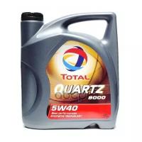 Масло Моторное Total Quartz 9000 5W-40 4Л. TotalEnergies арт. 166475