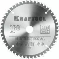 KRAFTOOL Multi Material 160х20мм 48Т, диск пильный по алюминию