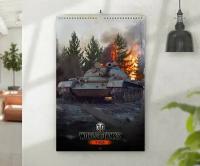 Календарь перекидной World of Tanks, Мир танков № 15