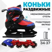 Коньки детские раздвижные Snow Cat, р. 34-37