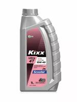 Синтетическое моторное масло Kixx Ultra 4T Scooter SL 10W-40, 1 л, 1 кг, 1 шт