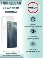 Гидрогелевая защитная пленка для Motorola E4 Plus / Моторола Е4 Плюс с эффектом самовосстановления (на заднюю панель) - Глянцевая