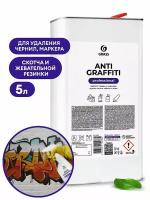 Средство для удаления пятен "Antigraffiti" 5 л, GRASS