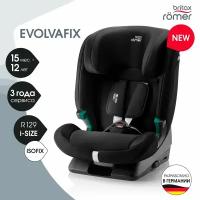 Автокресло 1/2/3 Britax Roemer EVOLVAFIX Space Black 2000037945