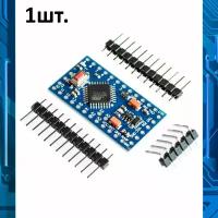 Arduino PRO Mini ATMEGA 328P 3,3V 8Mгц