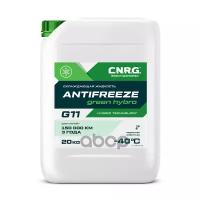 N-Freeze Green Hybro G11 (20 Кг) C.N.R.G. арт. CNRG1660020