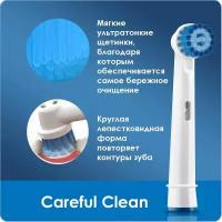 Сменная насадка для электрической зубной щетки Oral-B 4 шт. Complete White