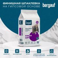 Шпатлевка Bergauf Finish Gips, белый, 5 кг