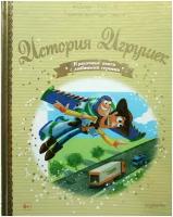 Книга Золотая коллекция сказок Дисней №10 История Игрушек