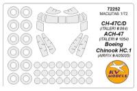 72252KV Окрасочная маска CH-47C/D (ITALERI # 064) / ACH-47 (ITALERI # 1054) / Boeing Chinook HC.1 (Airfix # A05035) + маски на диски и колеса для моделей фирмы ITALERI / AIRFIX