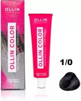 Крем-краска OLLIN COLOR для окрашивания волос OLLIN PROFESSIONAL 1/0 иссиня-черный 60 мл