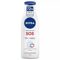 NIVEA Бальзам для сухой кожи тела SOS восстанавливающий, 250 мл