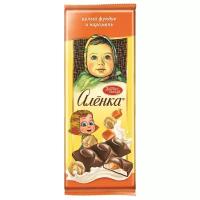 Шоколад Красный Октябрь Аленка с целым фундуком и карамелью 165 г