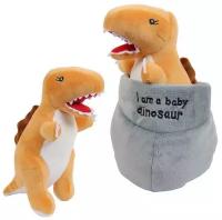 Мягкая игрушка ABtoys Dino Baby, Динозаврик коричневый в яйце, 17 см (M4981)