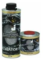 Защитное покрытие Alligator II- 2К черный