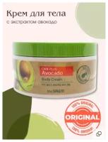 Крем для тела с экстрактом авокадо The Saem Care Plus Avocado Body Cream 300ml