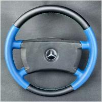 Оплетка на руль Mercedes Benz W123, W124 для резинового руля - черная, гладкая экокожа с синими вставками и синим швом