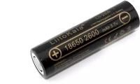 Аккумулятор типа 18650 Li-Ion LiitoKala Lii-26A 2600mAh, 3.7V