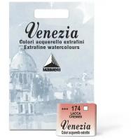 Акварель Maimeri Краска акварельная Maimeri VENEZIA, кювета 1.5мл, 174 Темно-красный лак