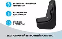 Комплект брызговиков RIVAL для Toyota Camry 25701001 черный