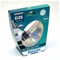 Лампа автомобильная ксеноновая Philips "X-tremeVision gen2", цоколь D2S, 35 Вт