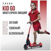 Электросамокат Tribe Kid Go Red